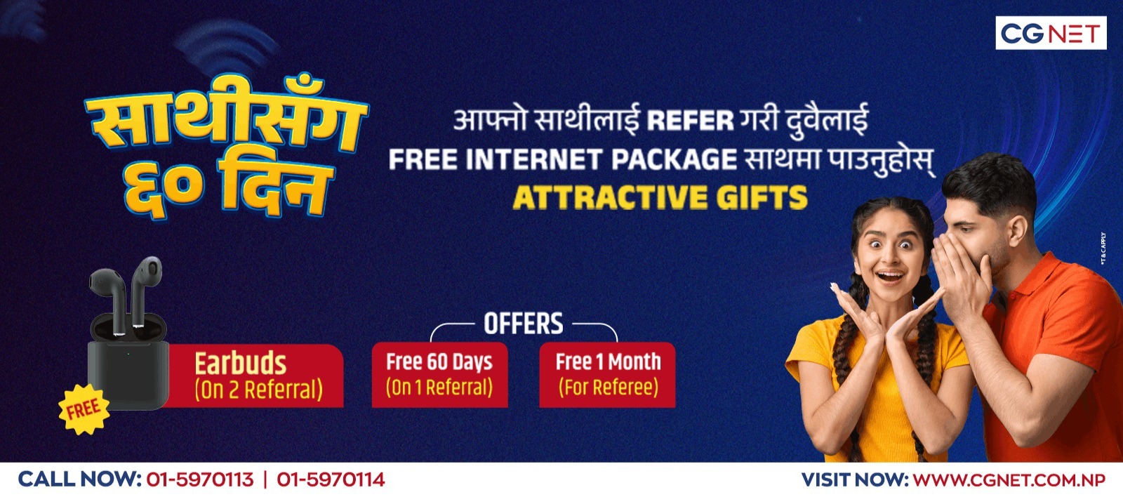 Refer_Offer