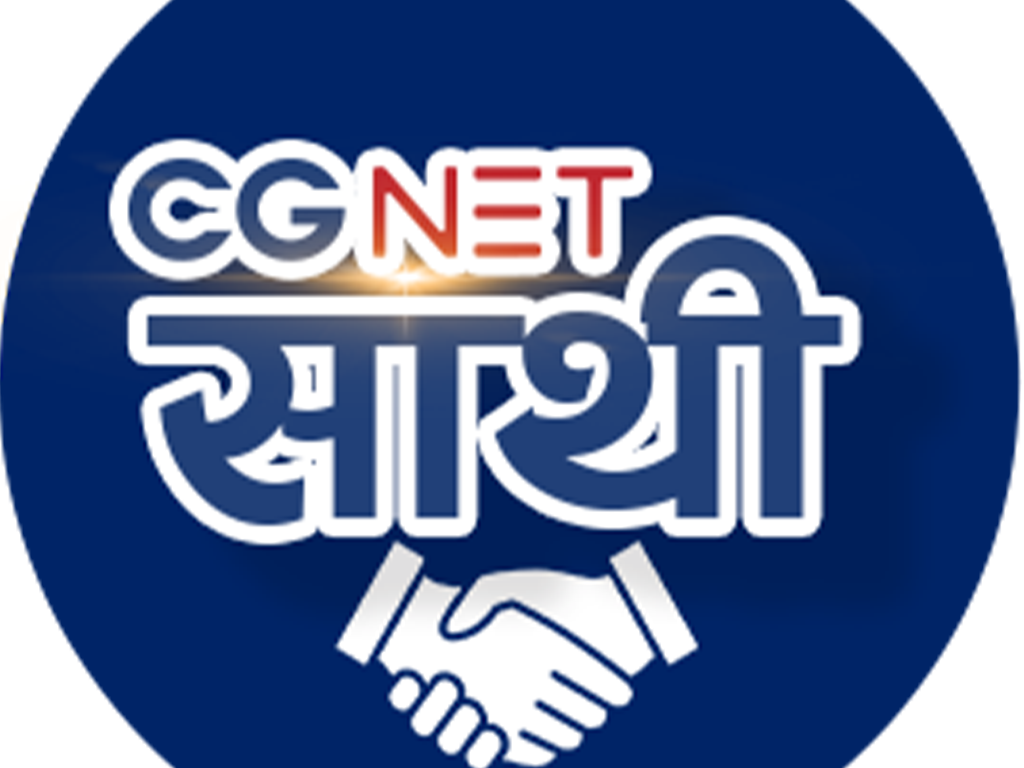 CG Net Sathi