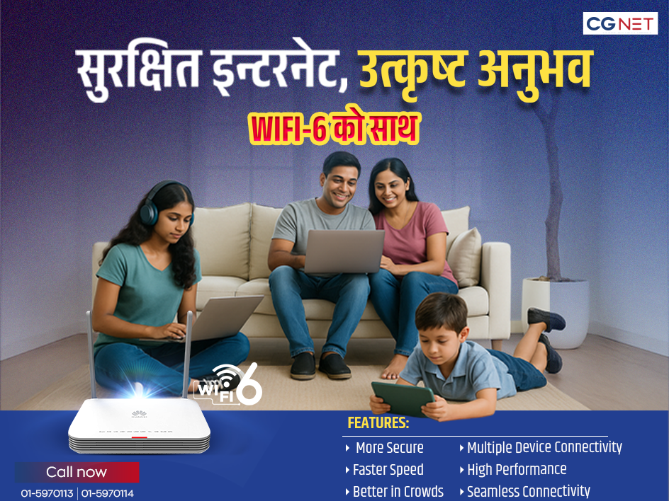 Wi-Fi 6 in Nepal
