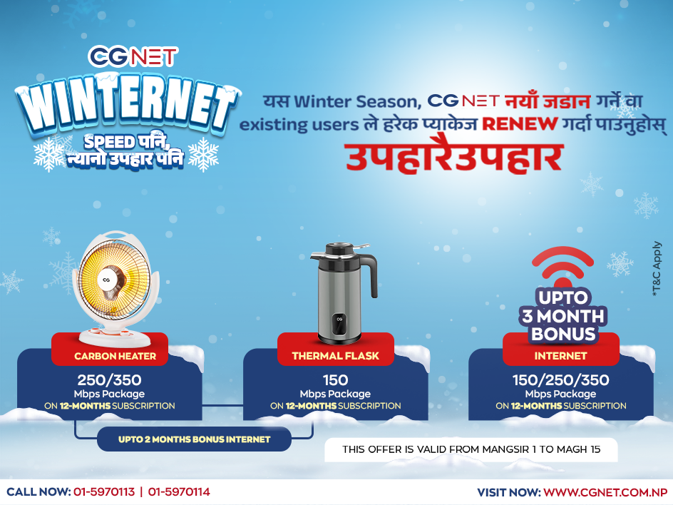 CGNET_Winternet