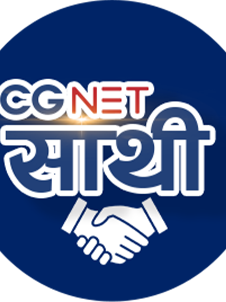 CG Net Sathi