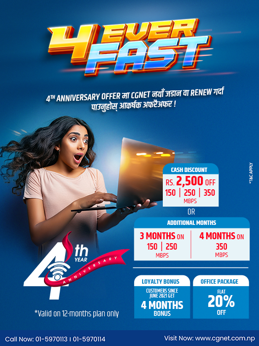 CGNET 12-Month Plan Discount & Free Months – Anniversary Offer