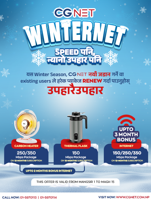 CGNET_Winternet