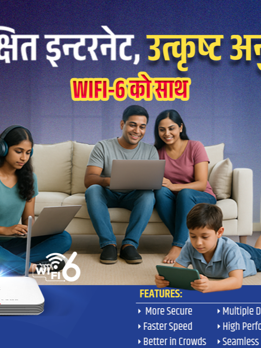Why WiFi 6 Is the Smart Upgrade for Modern Homes in Nepal - CGNet broadband news and updates